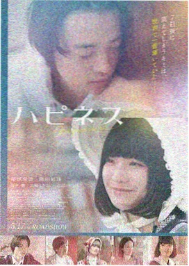 迷雾追凶 樱花影视在线观看