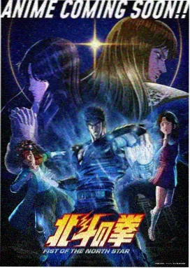 星穹铁道 樱花影视动漫